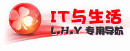 L.H.Yר�õ�����IT������